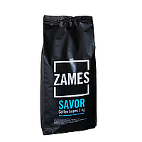 Кофе в зернах ZAMES Savor 1 кг