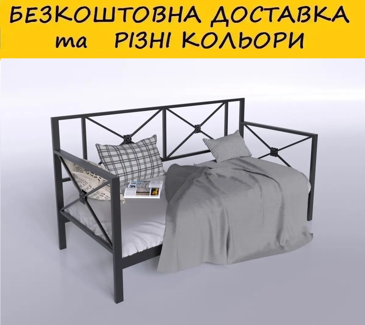 Ліжко-диван (БЕЗ матраца), тапчан "Тарс". Колір та розміри можливо змінювати, фото 1