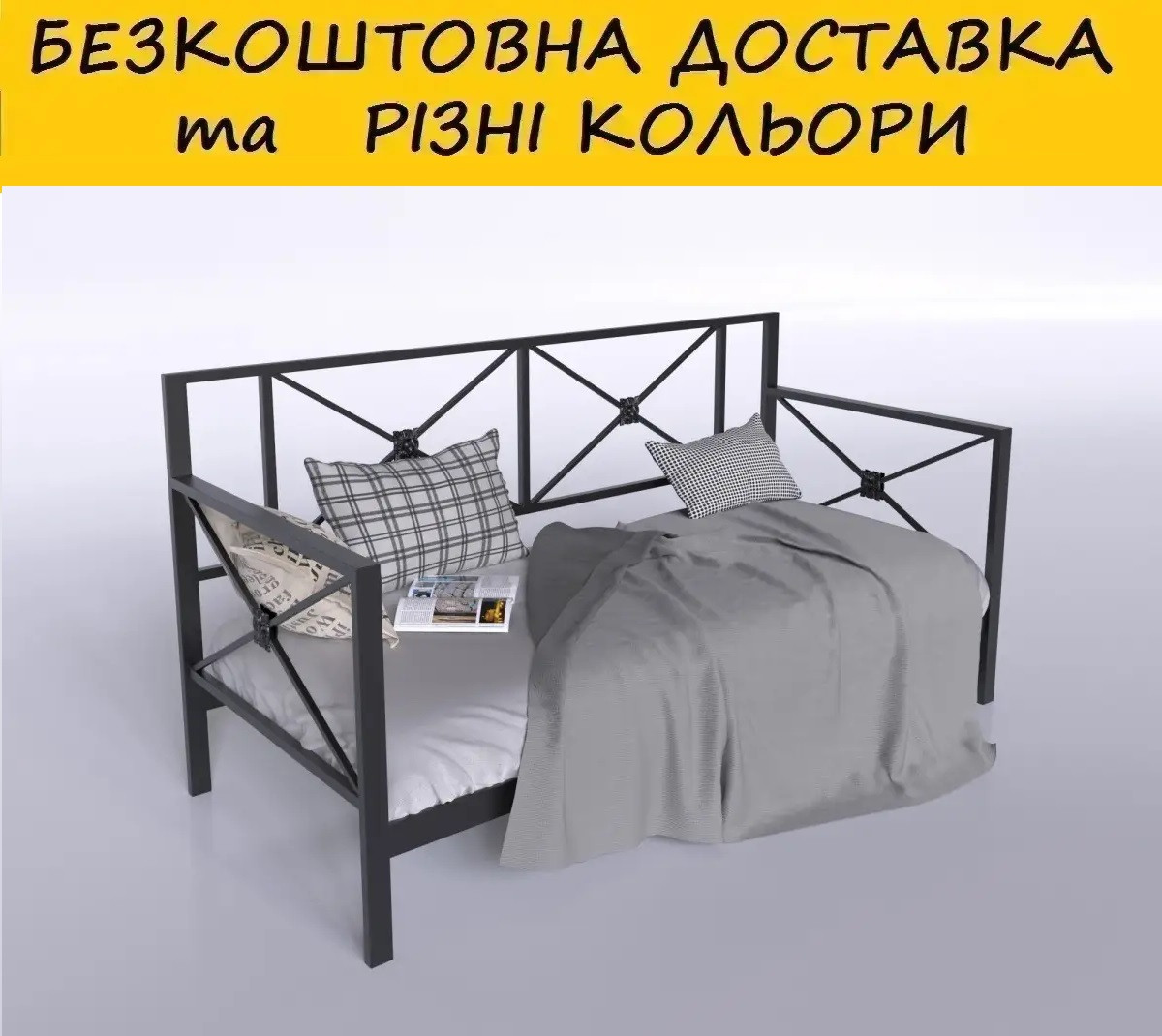 Кровать-диван (БЕЗ матраса), топчан "Тарс". Цвет и размер можно изменить. - фото 1 - id-p2066434949