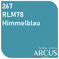 E267 Алкидная эмаль RLM 78 Himmelblau