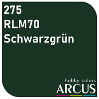 E275 Алкидная эмаль RLM 70 Schwarzgrün