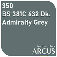 E350 Алкидная эмаль BS 381C 632 Dk. Admiralty Grey