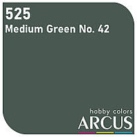 E525 Алкидная эмаль Medium Green No. 42