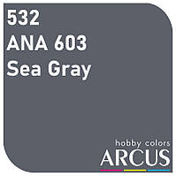E532 Алкидная эмаль ANA 603 Sea Gray
