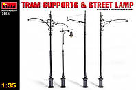 Трамвайные столбы и уличный фонарь - 1:35