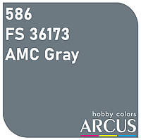 E586 Алкідна емаль FS 36173 AMC Gray