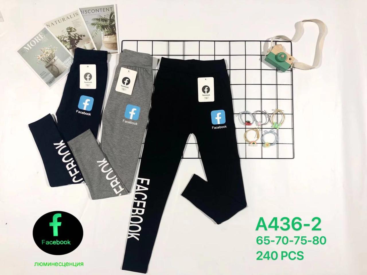 Лосини однотоні с лампасами на дівчинку А436-2 р 4-10 років