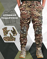 Штаны софтшелл мультикам с наколенниками военные тактические softshell брюки армейские зимние multicam ЗСУ MTP