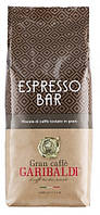 Кава в зернах GRAN CAFFE GARIBALDI Espresso Bar, 1 кг