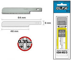 Леза-пилочка OLFA KB4-WS/3