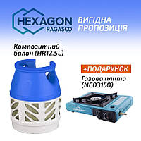 Комплект полимерно-композитный газовый баллон Hexagon Ragasco 12,5л + газовая плита