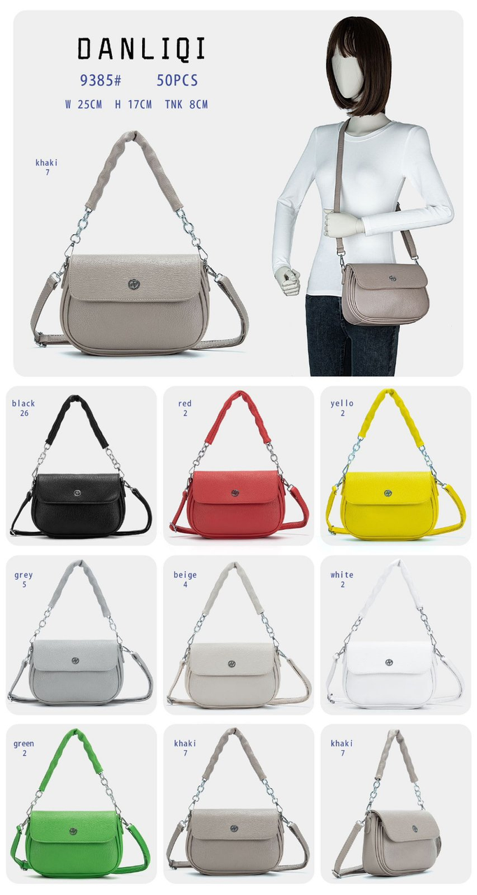 Жіноча стильна сумочка Baliviya (гуртом/роздріб)