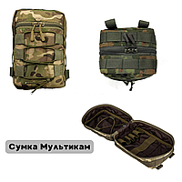 Многофункциональная тактическая сумка мультикам с системой MOLLE, подсумки военные