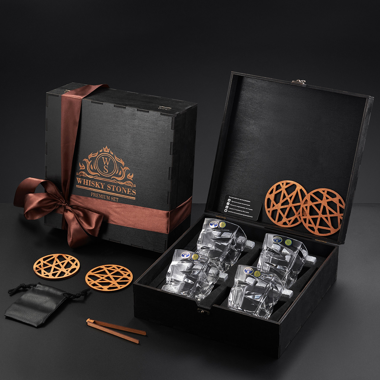 Каміння для віскі подарунковий дерев'яний набір 4 склянки. Кубики для охолодження віскі 4 кришталеві склянки Bohemia Zig-Zag 300 мл