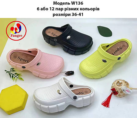 Жіночі крокси, фото 2