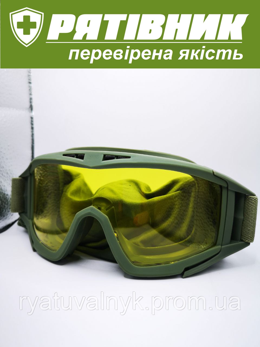 Преміальні тактичні окуляри - маска з трьома змінними лінзами: жовта, темна, прозора (3в1)  Олива  (ТО)