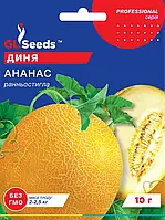 Диня Ананас 10гр GL Seeds