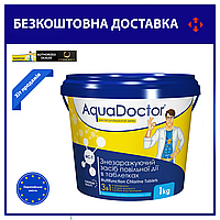 Химия для бассейна хлор длительного действия AquaDoctor MC-T 1 кг 3 в 1 І Аквадоктор таблетки 20гр Турция