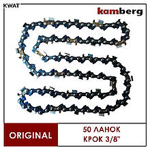 Ланцюг для бензопили Kamberg СУПЕР ЗУБ 50 ланок крок 3/8 дюйма паз 1.3 мм СУПЕР ЗУБ