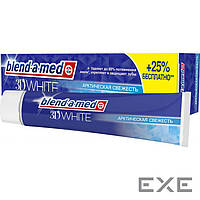 Зубная паста Blend-a-med 3D White Арктическая Свежесть 125 мл (5410076475834)