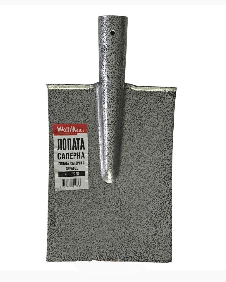 Лопата саперна "Woffmann Profesionall Tools