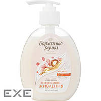 Жидкое мыло Silky Hands Интенсивное питание 230 мл (8714100805862)