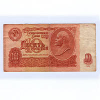 10 рублів 1961 року / СРСР / серія оЧ
