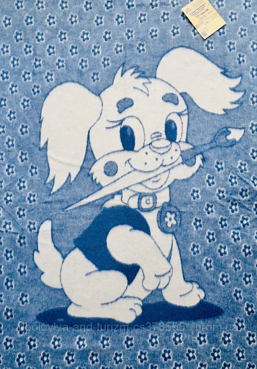 Одеяло детское хлопковое 100х140 с рисунком собачка