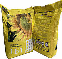 Насіння соняшнику [СУЛІКО 777]. Соняшник під гранстар "СУЛІКО 777". Гібрид (СУЛІКО СУМО) Екстра, фото 2