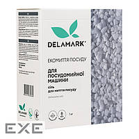 Соль для посудомоечных машин DeLaMark 1 кг (4820152330369)