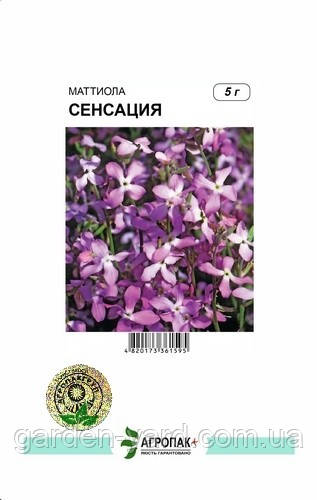 Насіння квітів Матіола Сенсація  5г. Агропак плюс