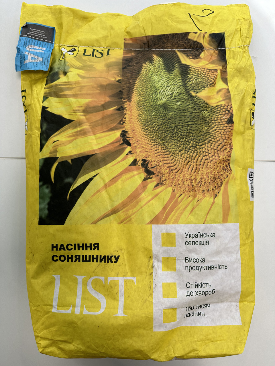 Суліко777 - Насіння соняшнику під гранстар 45ц/га, олія 48%, вовчок A-G. Екстра, фото 1