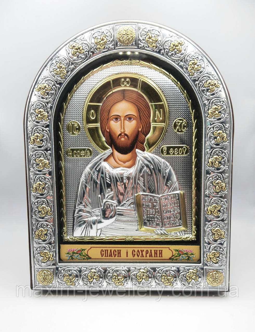 Срібна ікона "Ісуса Христа Спасителя"