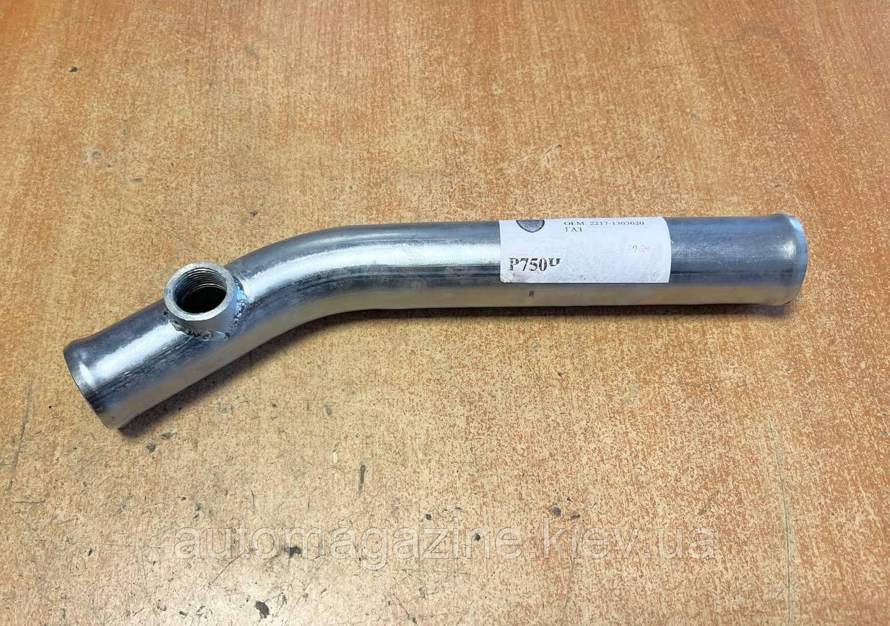 Трубка радіатора підвідна під датчик Газель, Соболь, Волга (Г-подібна), фото 1