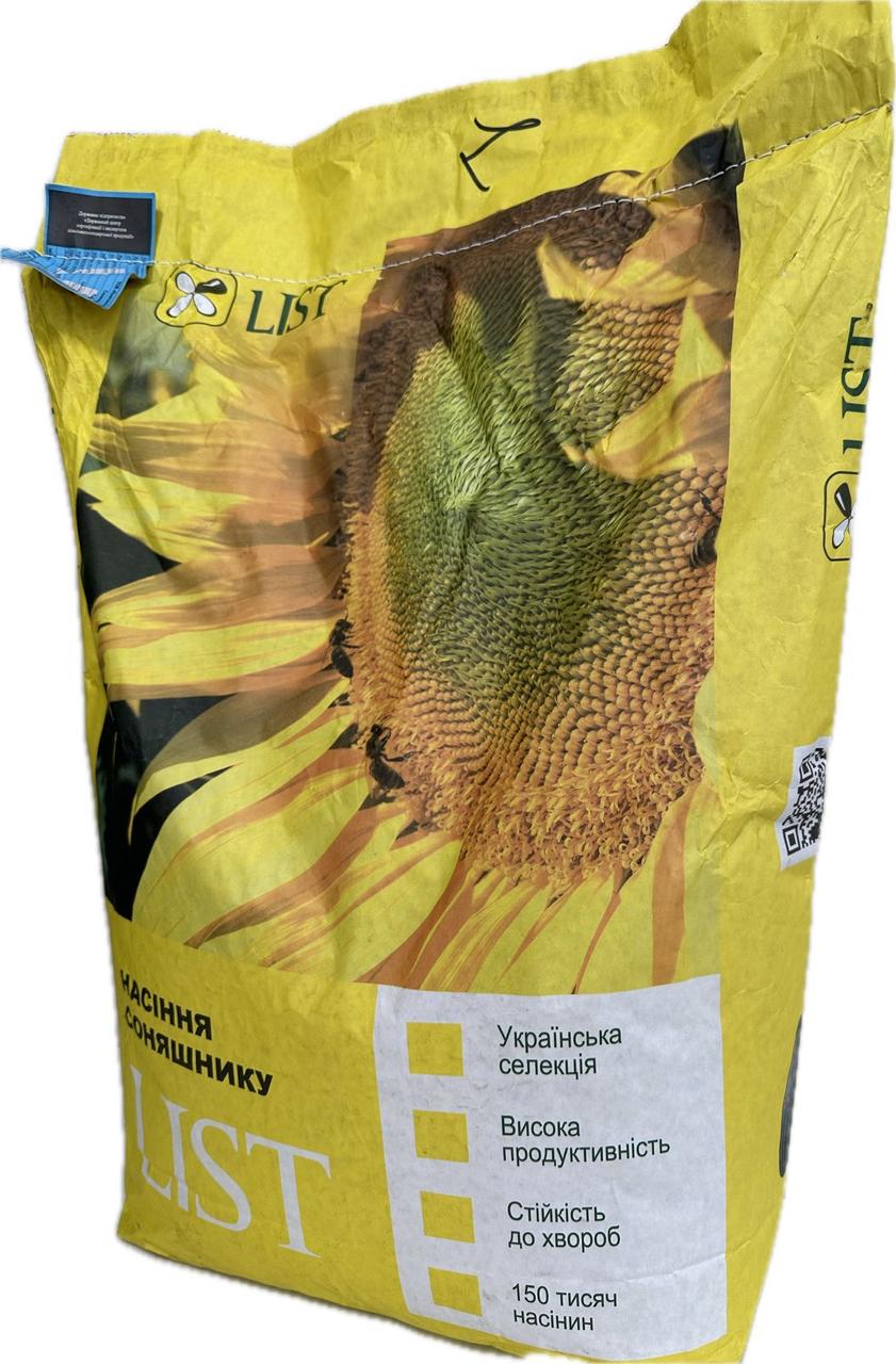 Насіння соняшнику СУЛІКО 777. Гібрид під гранстар (СУЛІКО СУМО). Вовчок A-G. 48ц/га. ТМ "Лист". Екстра, фото 1