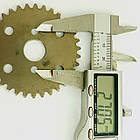 Зірка ГРМ 34 зуба квадроцикла ATV Forte Sharx 200, фото 3