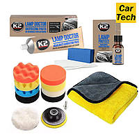 Набір для полірування та відновлення фар авто K2 Lamp Doctor/ Protect