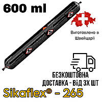 Sikaflex®-265 , поліуретановий клей в «Кобасі» , чорний , Швейцарський