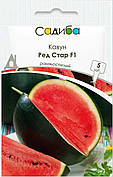 Насіння кавуна Ред Стар F1, 5 шт., Садиба