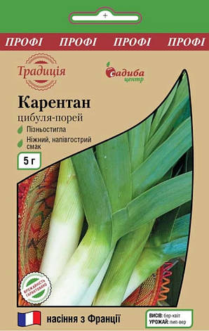 Цибуля порей Каретан, 5 г, Садиба, фото 1