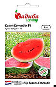 Насіння кавуна Колумбія F1, 5 шт., Садиба