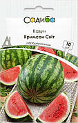 Насіння кавуна Кримсон Світ, 10 шт., Садиба