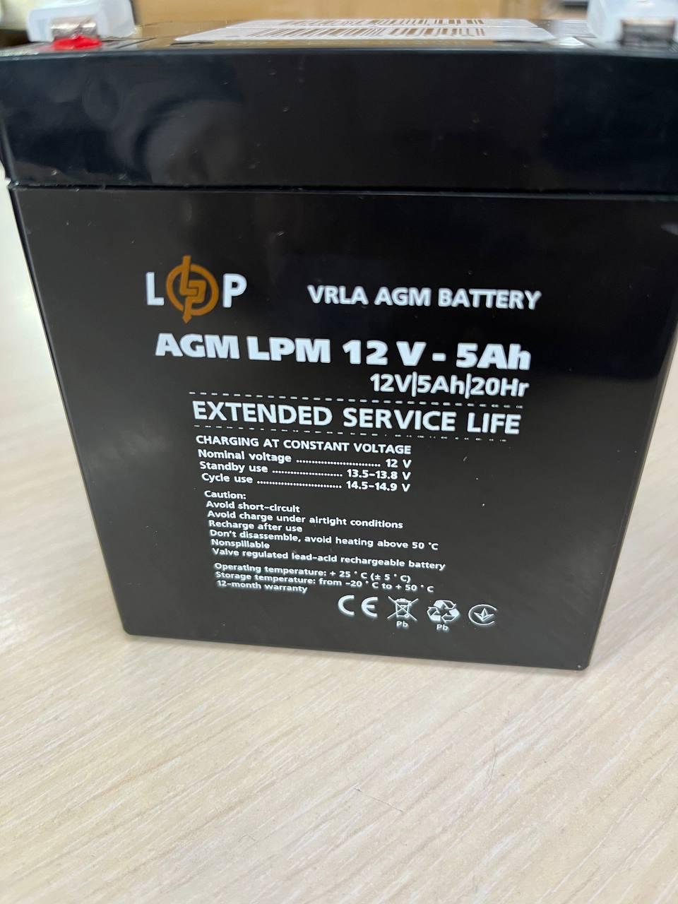 Акумулятор AGM LPM 12V - 5 Ah