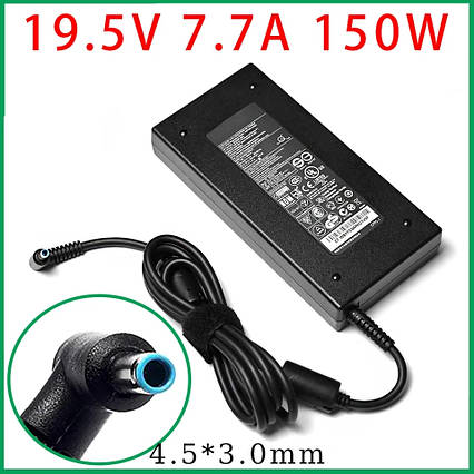 Блок живлення для ноутбуків HP 19.5V 7.7A 150W (4.5*3.0) + Мережевий кабель, фото 1