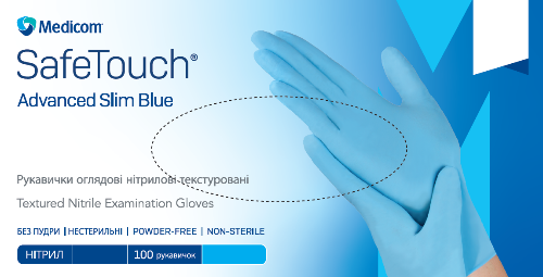 Рукавички нітрилові Safe Touch блакитні без пудри 100шт S