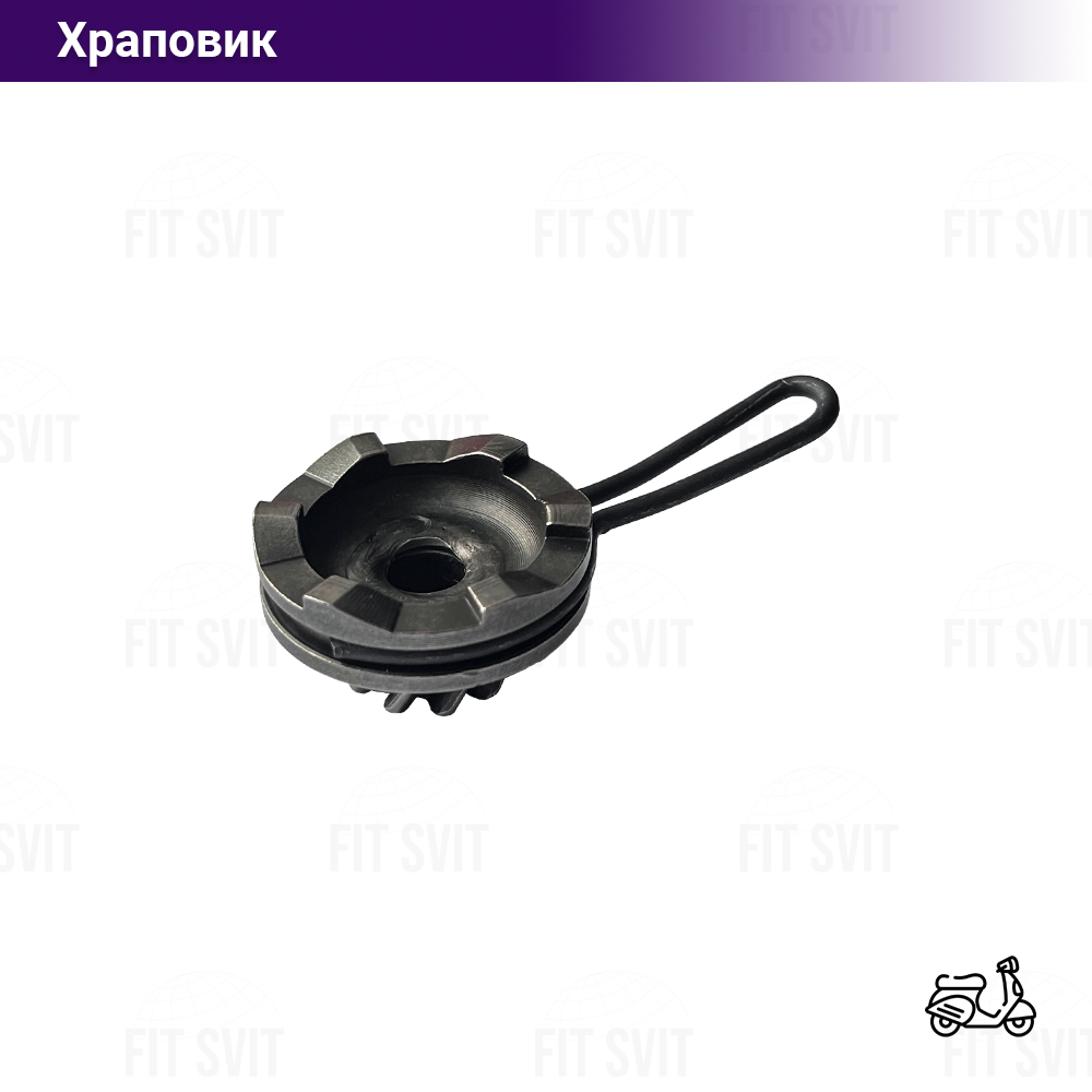 Храповик Suzuki Lets 50 сс