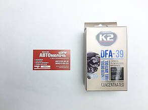 Антигель TURBO DFA-39 50ml K2