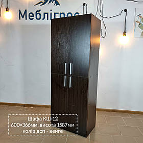 Шафа книжкова КШ-12 тм Компаніт