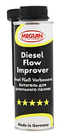 Антигель для дизельного горючего Meguin Diesel Flow Improver 250 мл