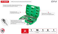 Набір інструментів INTERTOOL ET-6021SP, 21 од., 1/2" , у кейсі, фото 8